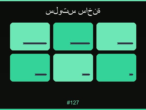 سلوت واحة الذهب أجواء صحراوية وجولات مكافآت مميزة